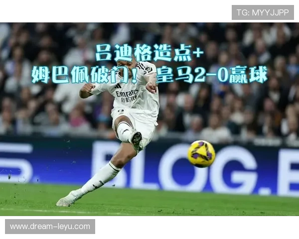 吕迪格对位姆巴佩：速度与对抗的实战考验