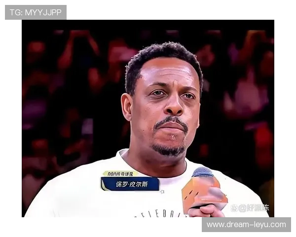 保罗·皮尔斯关键时刻单打效率提升拉开球队得分空间