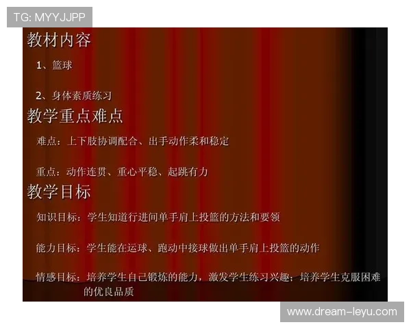 篮球规则解析：连续动作判定标准是什么？